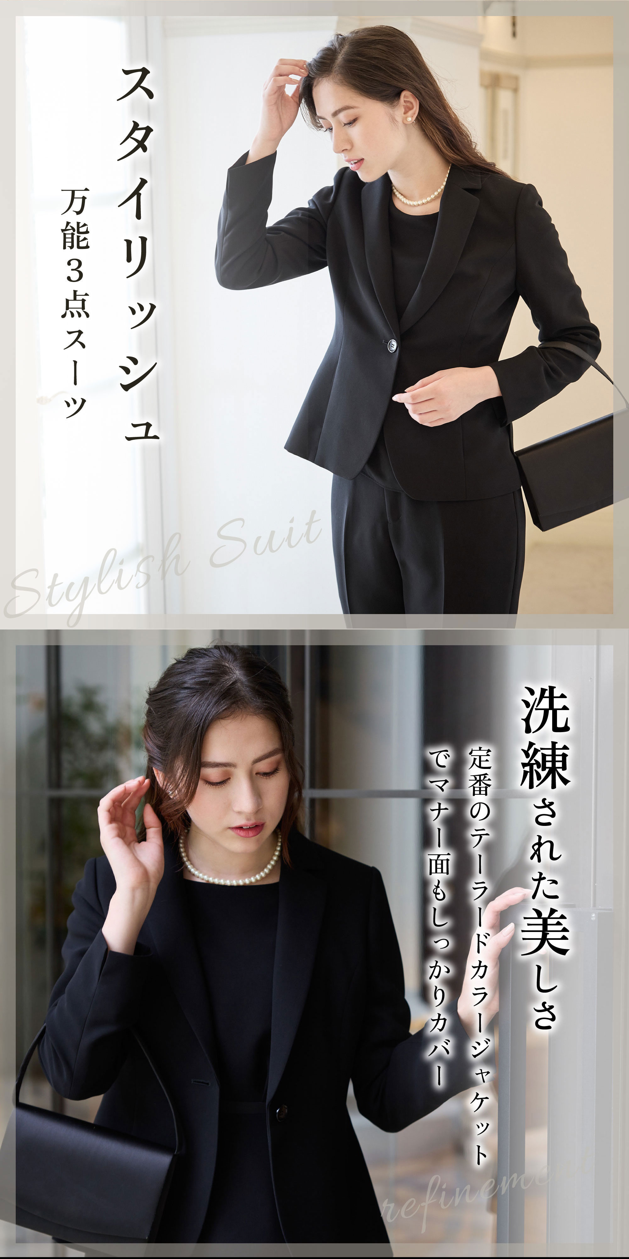 楽天市場】3点セット（ジャケット＋ワンピース＋パンツ）喪服 ブラック