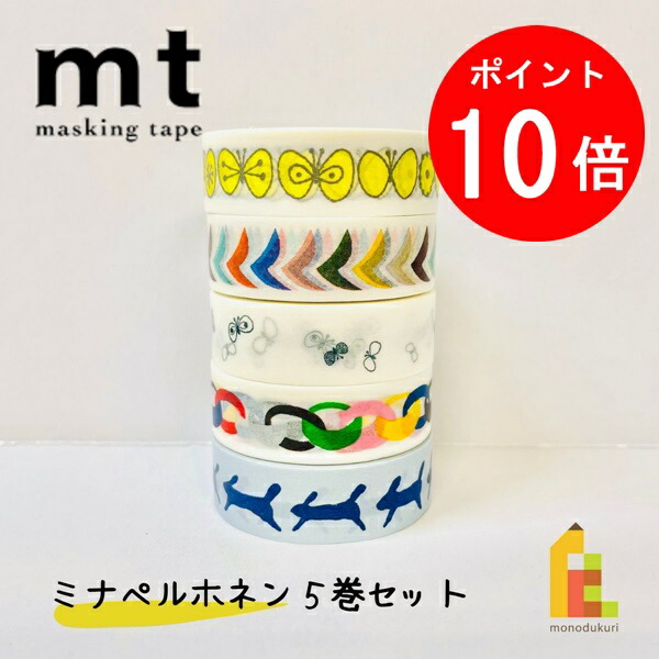 楽天市場】【楽天スーパーSALE限定！エントリーで全品ポイント10倍