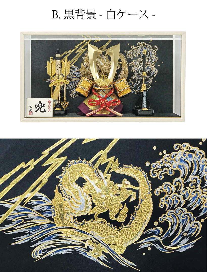 楽天市場】【3/4 20時~先着10%OFFクーポン＆P最大14倍】五月人形