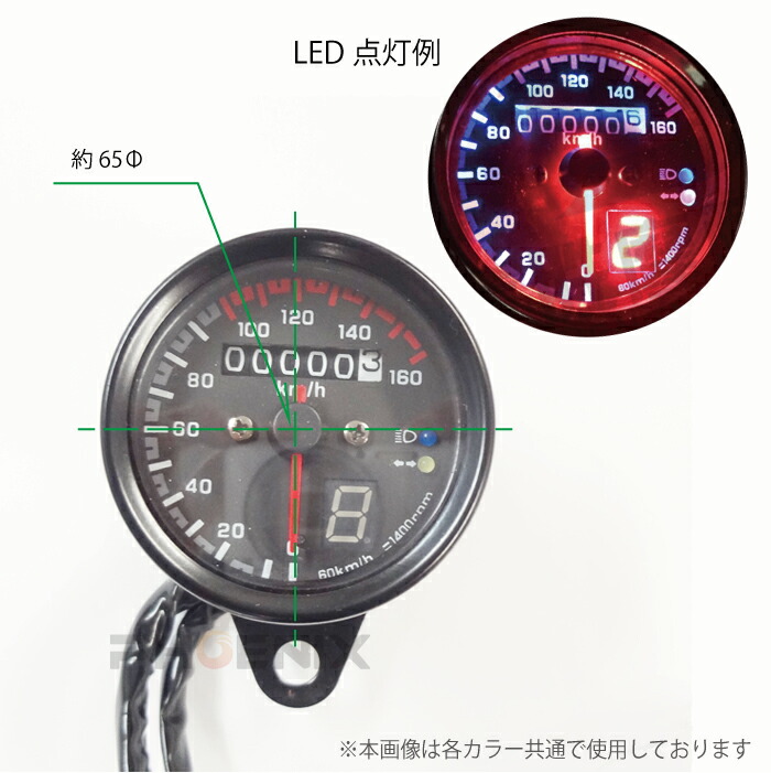 楽天市場】スピードメーター バイク 黒 160km シフトインジケーター