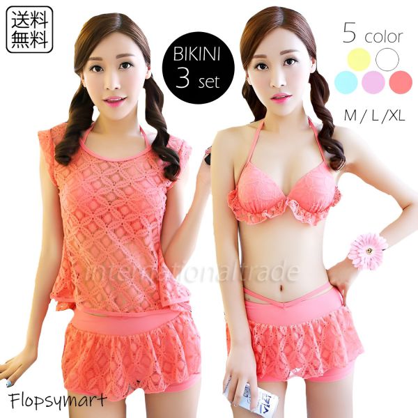 楽天市場】レディース水着 レース フリル セットアップ 体型カバー