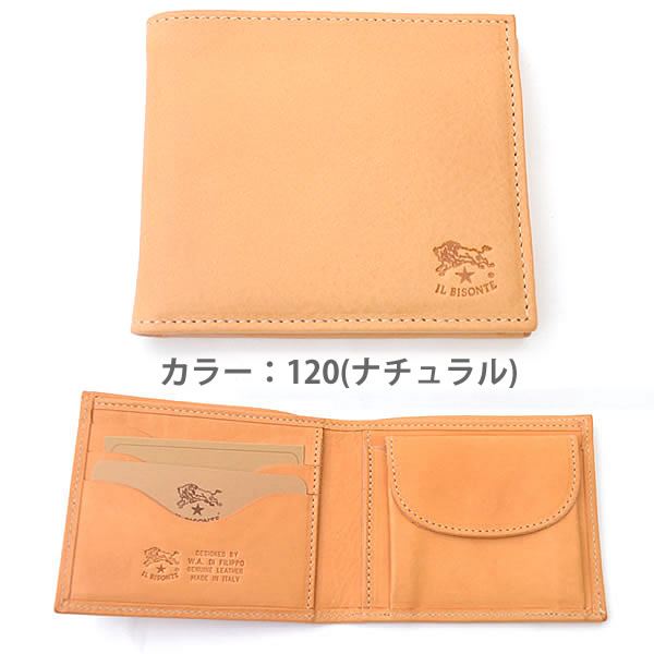 楽天市場】イルビゾンテ【IL BISONTE】レザー 2つ折り財布 C0487 MP