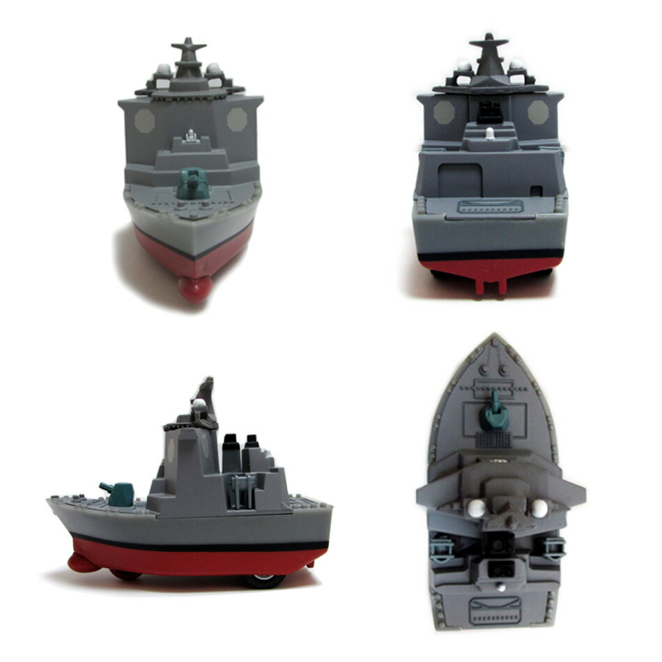 楽天市場】自衛隊グッズ 自衛隊玩具 海上自衛隊 プルバックマシーン