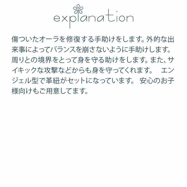 楽天市場】サイキックプロテクションエッセンスペンダント パープル