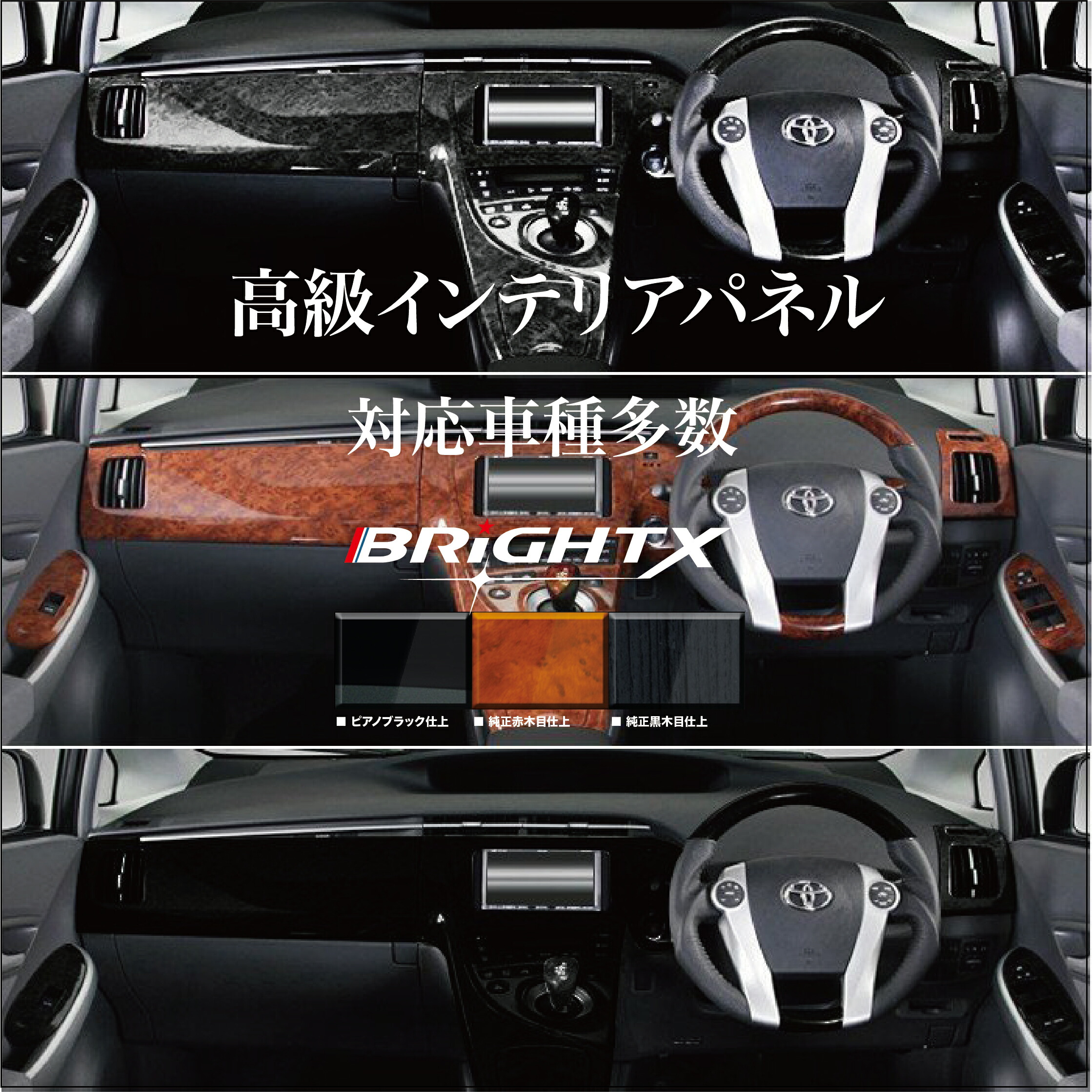 楽天市場】【お得なクーポン】ZVW30系 プリウス 前期 後期 3D