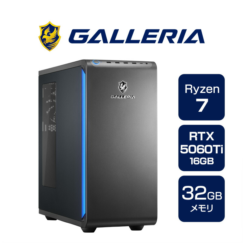 楽天市場】デスクトップパソコン ガレリア GALLERIA XDR7A-R56T16G-GD