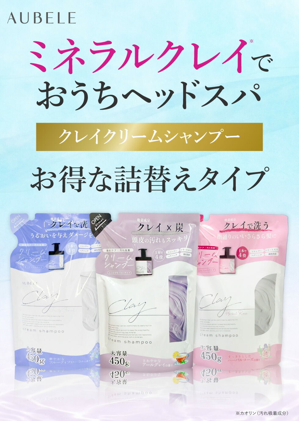 楽天市場】【55%OFF☆SALE】【公式】 クレイ クリーム シャンプー