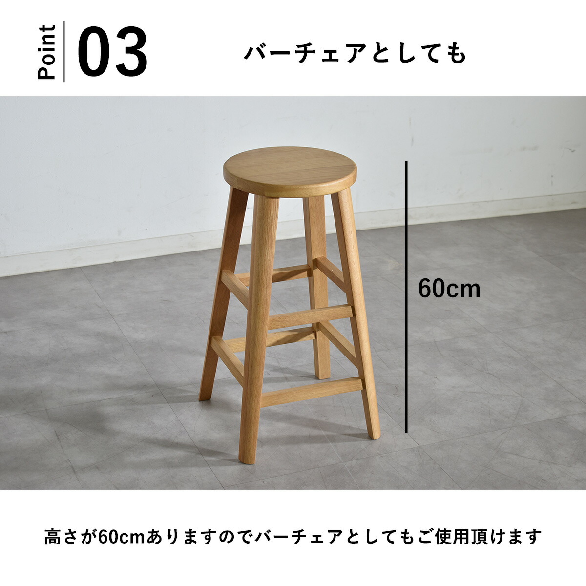 楽天市場】スツール 木製 北欧 おしゃれ 収納 ハイチェア 玄関 無垢