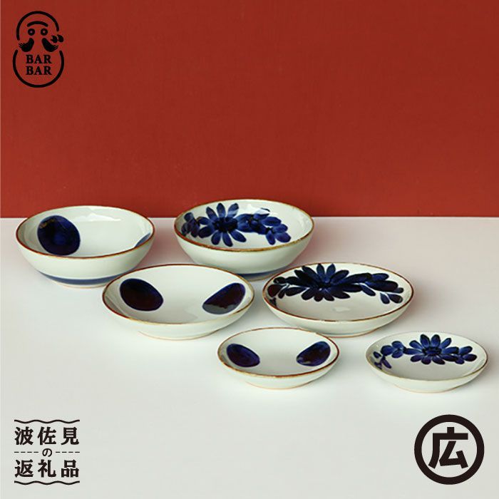 楽天市場】【ふるさと納税】【波佐見焼 マルヒロ】BARBAR いろは ペア
