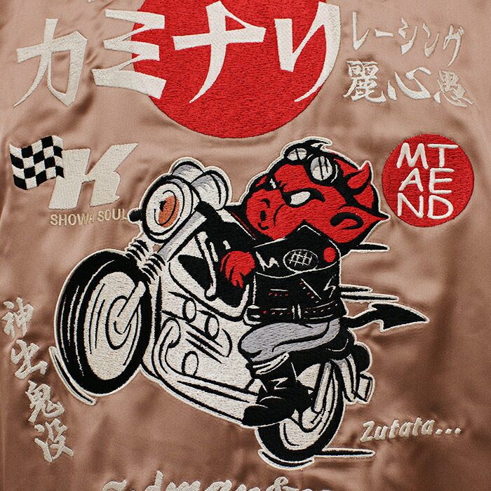 楽天市場】TEDMAN × カミナリ コラボ リバーシブル スカジャン