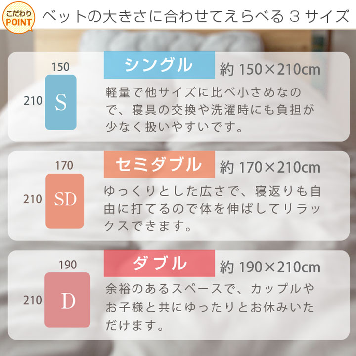楽天市場】【楽天スーパーSALE割引商品】 掛け布団 シングル
