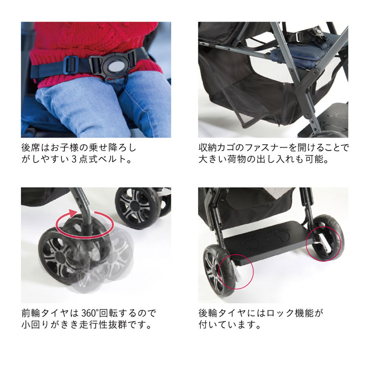 楽天市場】二人乗りベビーカー 二人でゴー ネイビー 二人乗り 双子