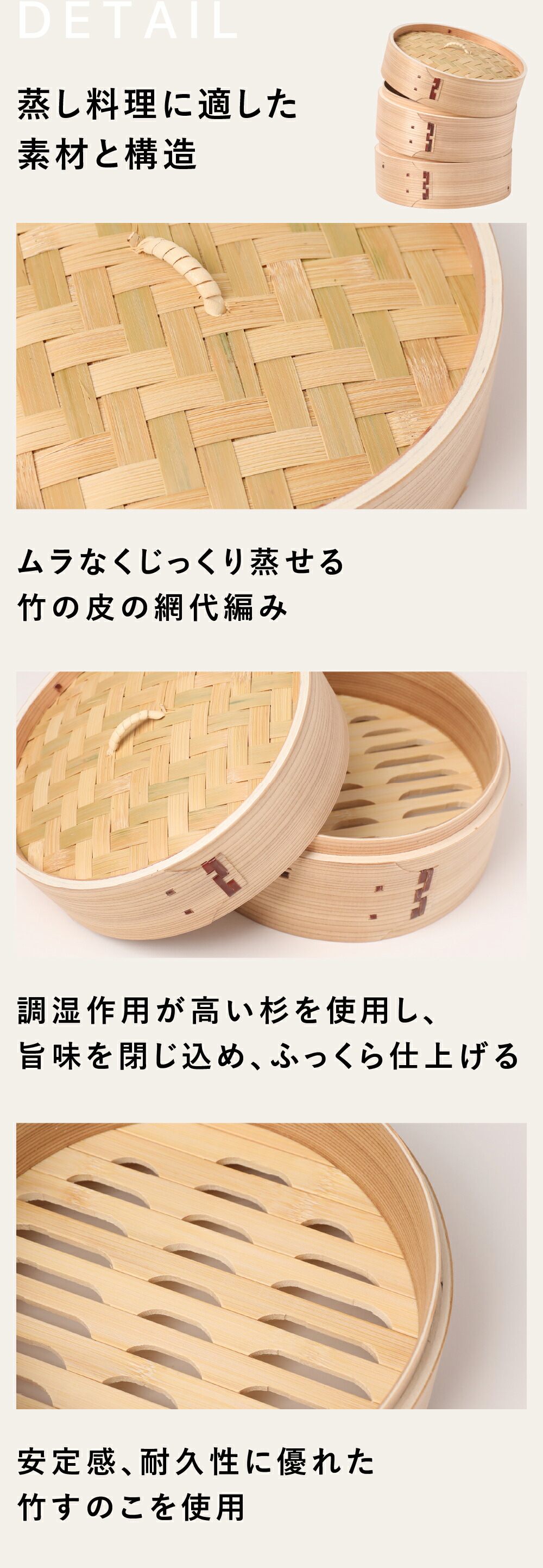 楽天市場】せいろ 鍋付き 27cm IH対応 2段セット 深型 中華せいろ 木製