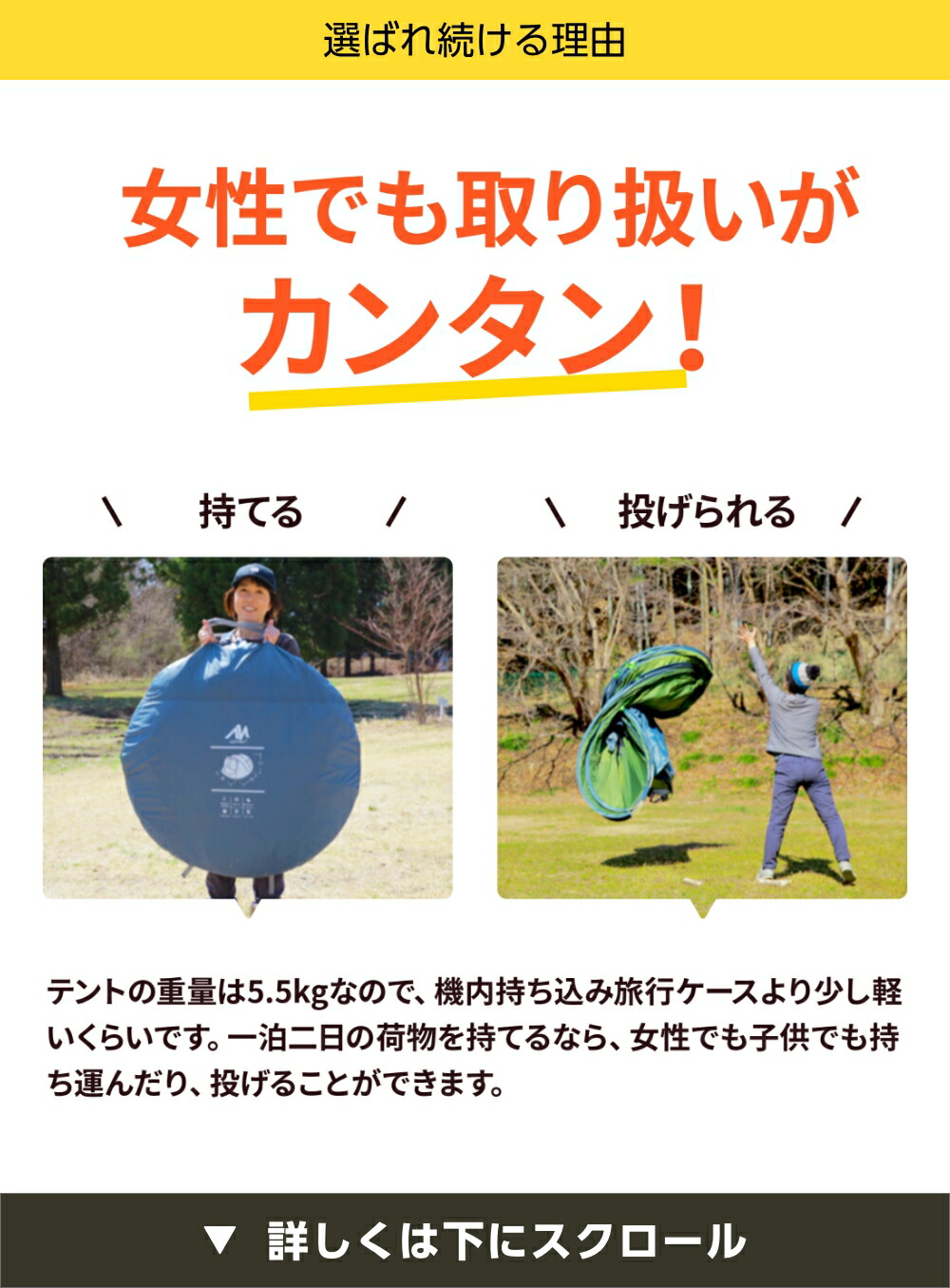 楽天市場】【 総合ランキング20部門1位受賞 】組み立て1分、広い本格