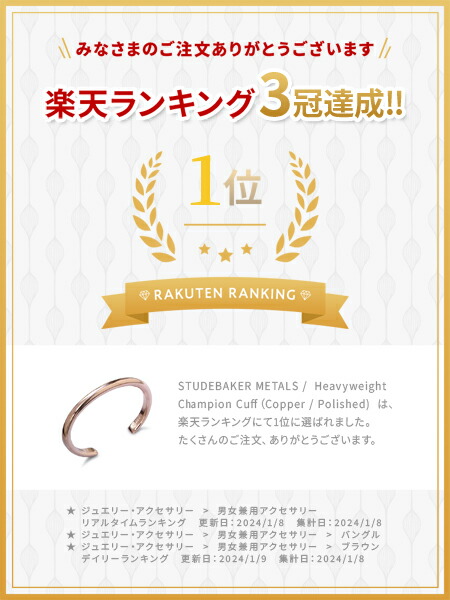 楽天市場】STUDEBAKER METALS スチュードベーカーメタル