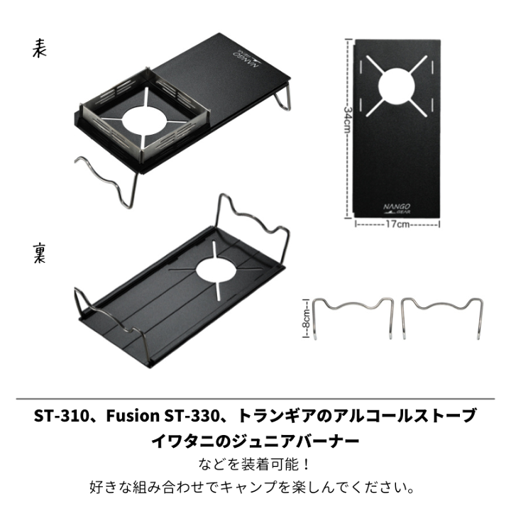 楽天市場】【スーパーSALE限定｜P2倍＋まとめ割】NANGOGEAR 遮熱