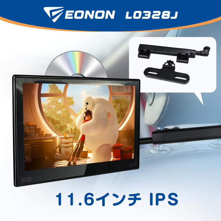 楽天市場】【最大100%Pバック！エントリー要！3/11迄】ヘッドレスト