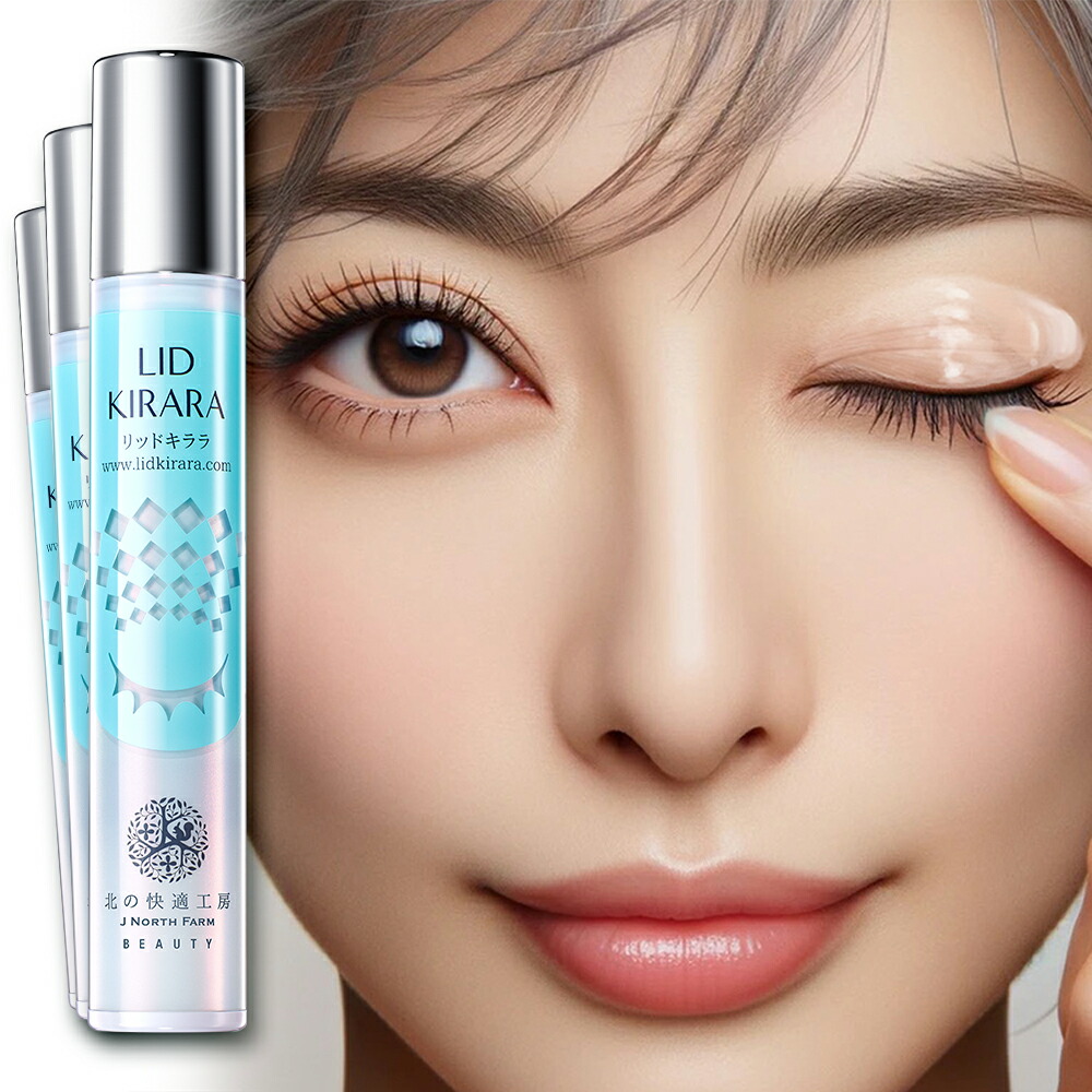 楽天市場】【10%OFFクーポン配布中】まぶた 引き上げ ジェル 整形膜