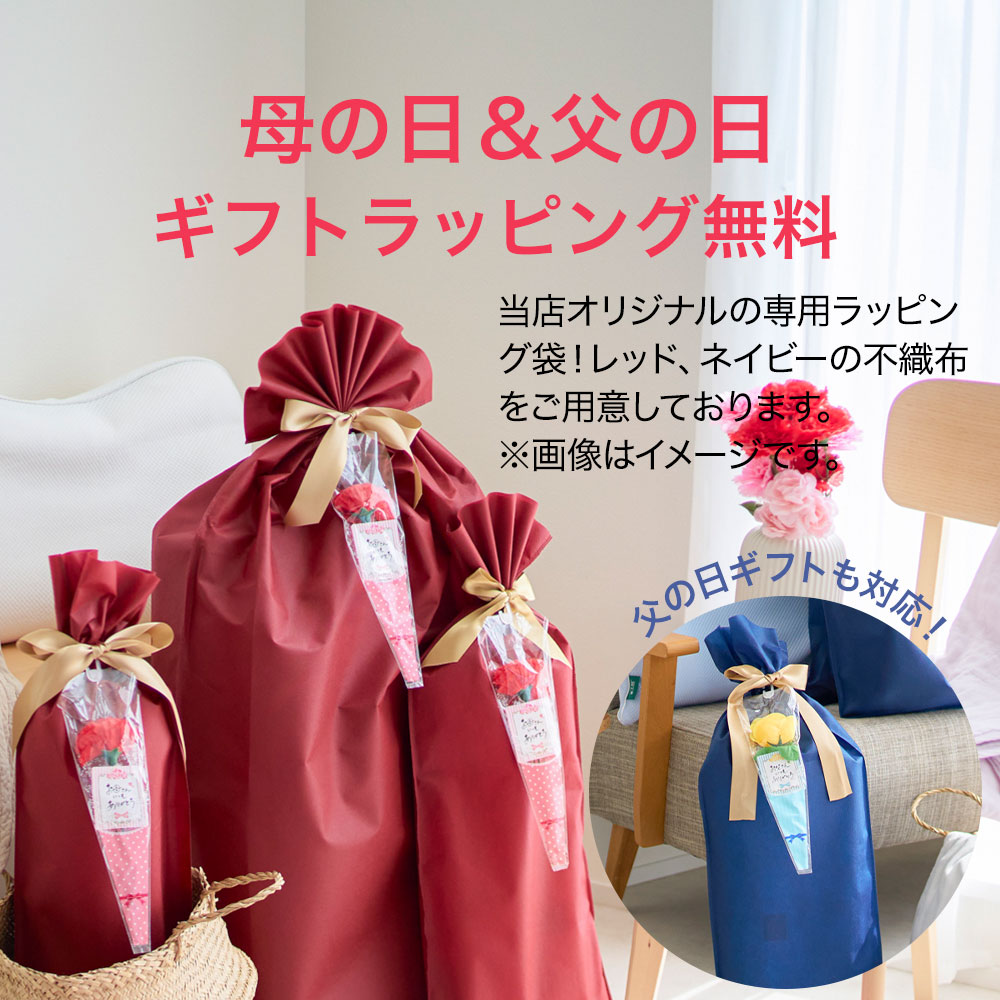 楽天市場】布団カバー シングルサイズ Fab the Home（ファブザホーム