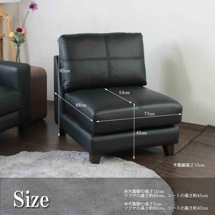 楽天市場】ソファ ソファー 革 レザー 本革 1人掛けソファ アームレス