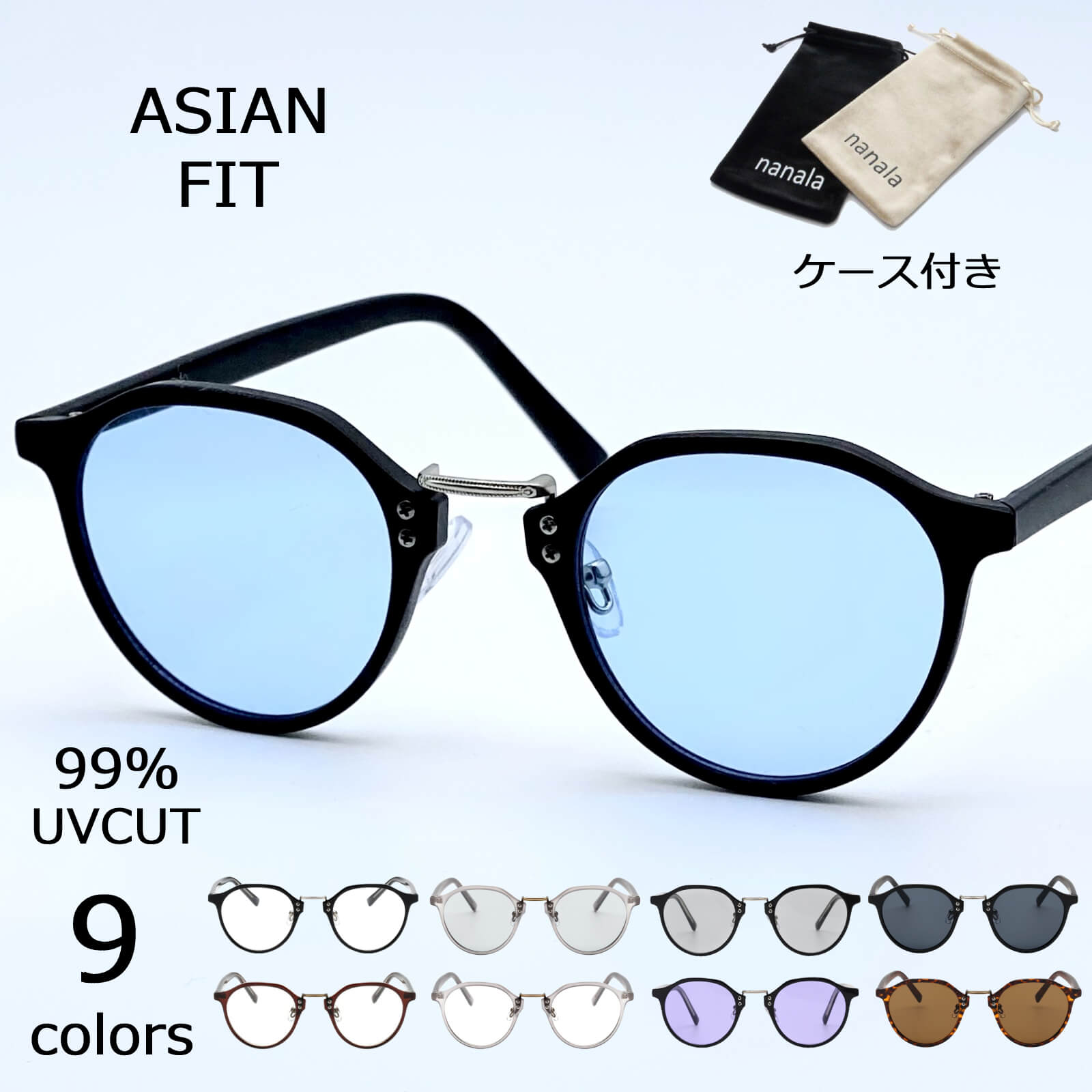 楽天市場】【楽天スーパーSALE特別価格】カラーサングラス レディース