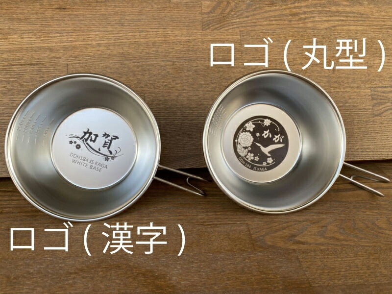 楽天市場】【3/10まで 10％割引】 自衛隊グッズ シェラカップ ( 海上