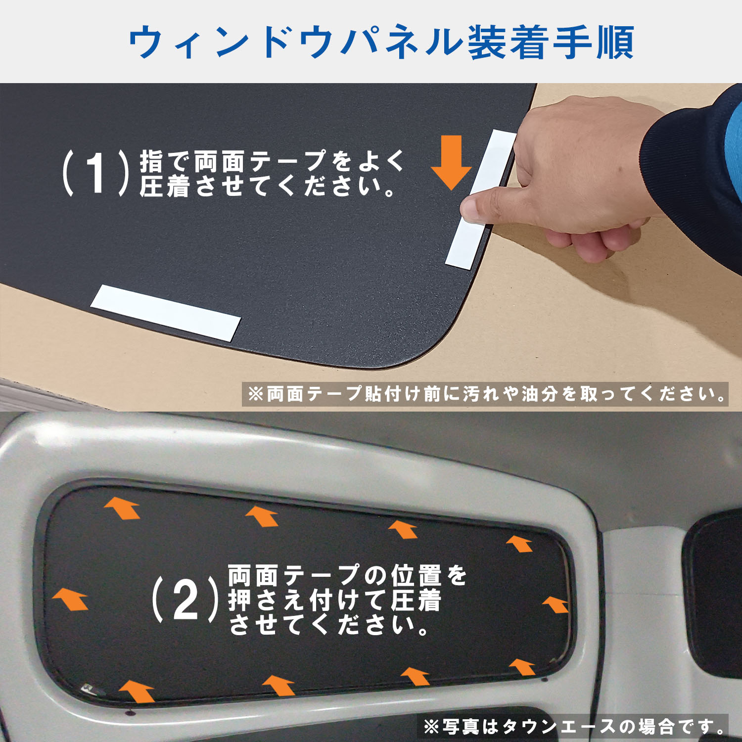 楽天市場】200系 ハイエース DX ウィンドウパネル 5面セット ｜ トヨタ