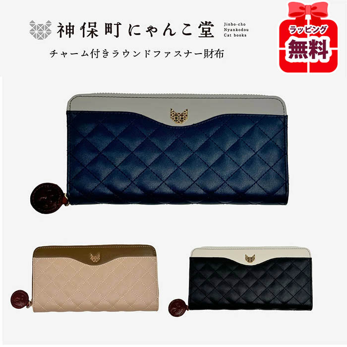 楽天市場】がま口 長財布 キルティングの通販