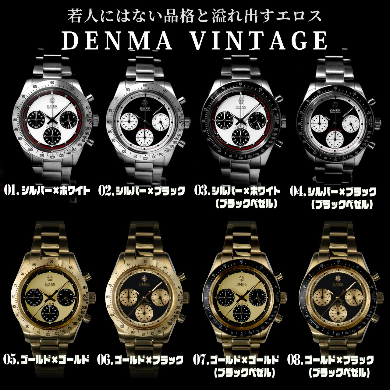 楽天市場】【楽天スーパーSALE対象】【レビュー特典付き】OMEX