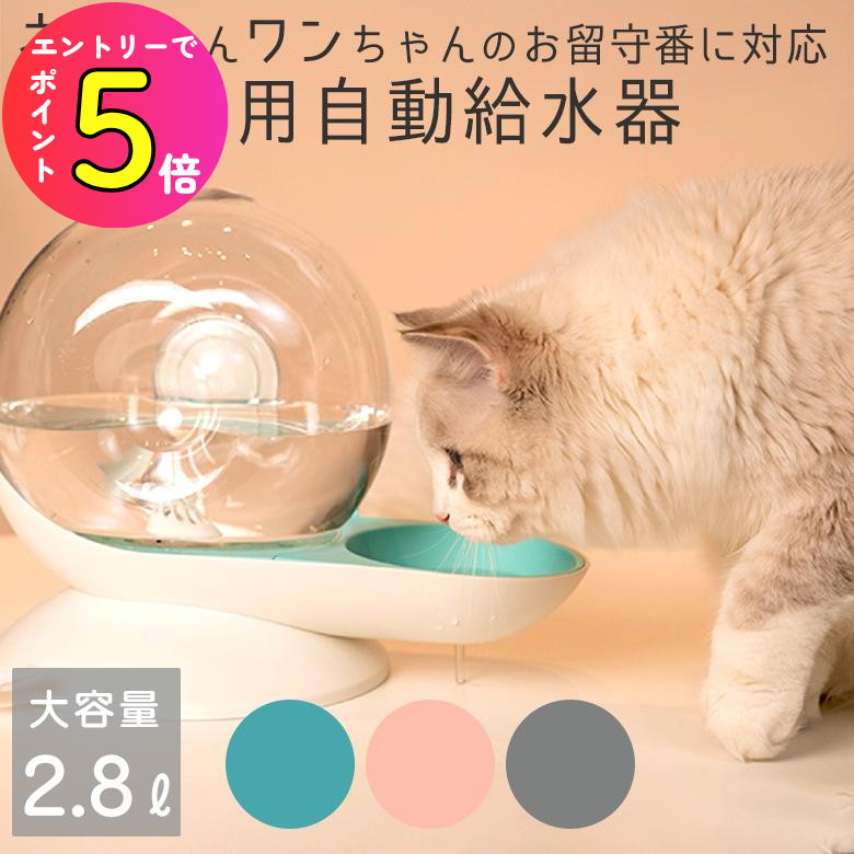 楽天市場】[エントリーでP+5倍] ペット ネコ イヌ ワンちゃん ウサギ