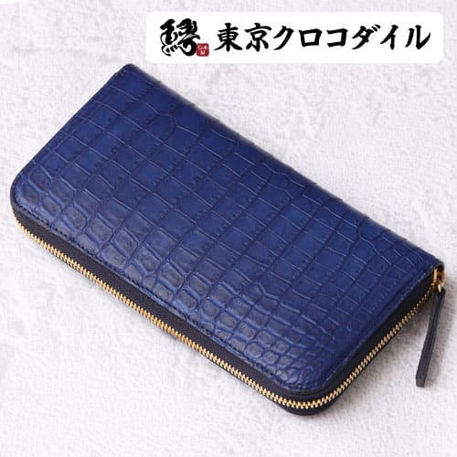 楽天市場】藍染 日本製 長財布 財布 誉 クロコダイル 日本製 無双