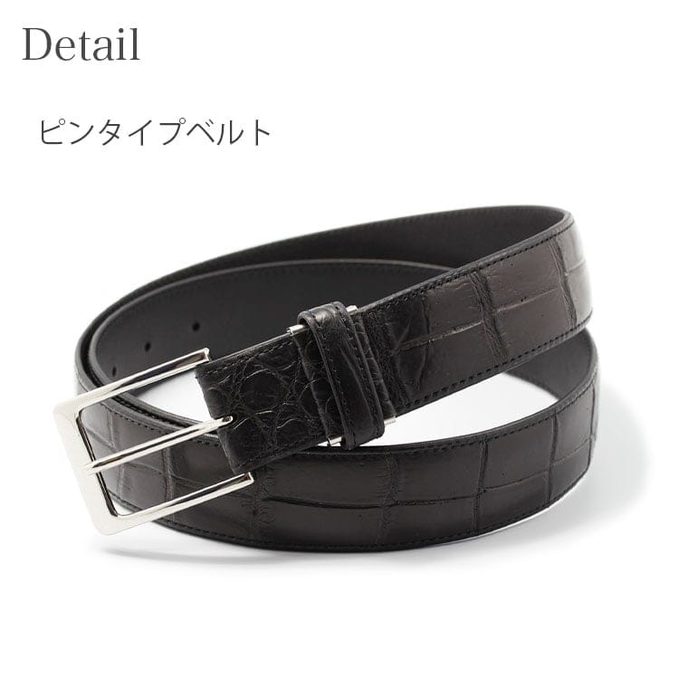 楽天市場】ベルト クロコダイル メンズ ブランド 日本製 35mm ピン 鰐