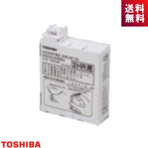 TOSHIBA 誘導灯蓄電池 2HR-AE-TNB ニッケル水素電池 11個入り 2HR-AE