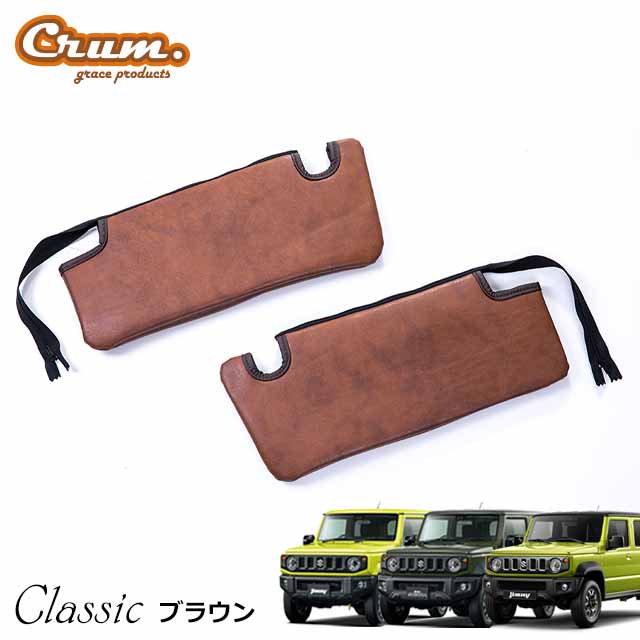 楽天市場】日本製 JB64 ジムニー JB74 ジムニーシエラ JC74 ジムニー