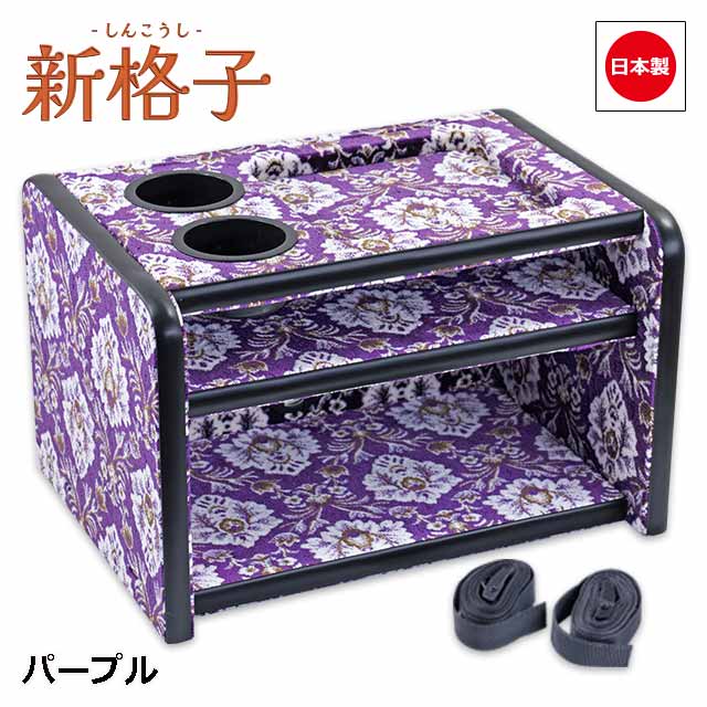 楽天市場】日本製 トラック 金華山 3段 コンソール ボックス 汎用