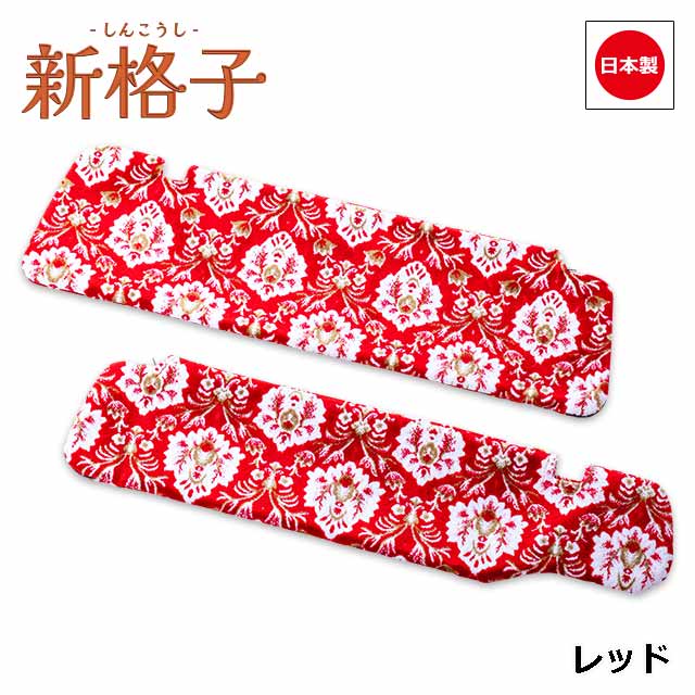 楽天市場】日本製 トラック 金華山 サンバイザーカバー 車種別 専用