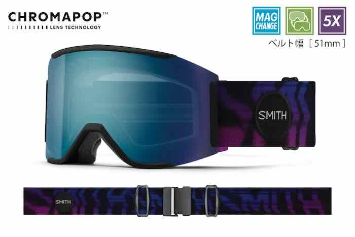 スミス SMITH SQUAD MAG COPY CAT ゴーグル アジアンフィット (スキー
