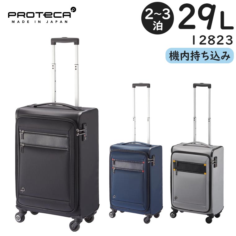 スーツケース フィーナ キャリーケース プロテカ」の人気商品一覧