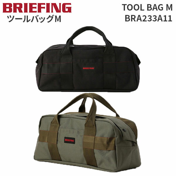 楽天市場】【各種利用でポイント最大27倍！ 】 BRIEFING TOOL BAG M