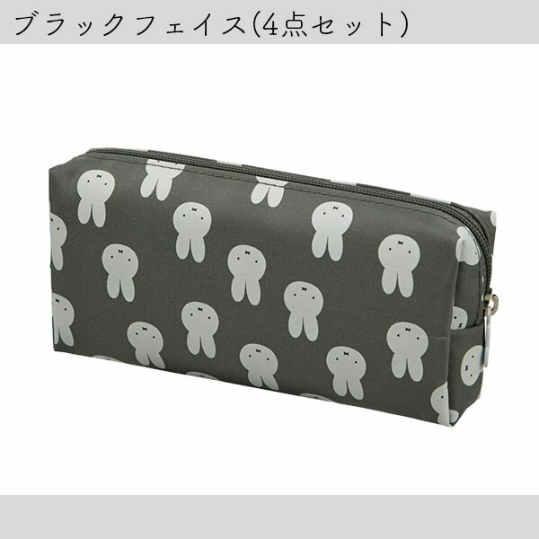 楽天市場】【各種利用でポイント最大27倍！ 】 siffler miffy シフレ