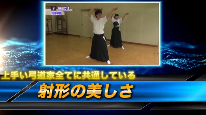 楽天市場】弓道上達革命〜初心者と指導者向け〜 DVD【天皇杯覇者 教士