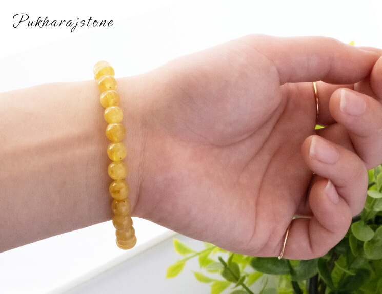 楽天市場】プクラジストーン ブレスレット AAAグレード イエロー