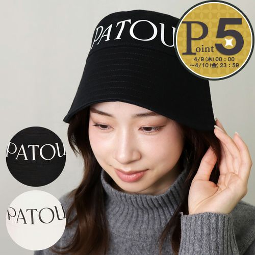 楽天市場】【4日20時〜28h限定ポイント5倍】 パトゥ PATOU 帽子 ハット
