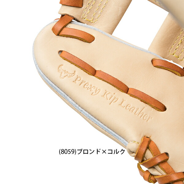 楽天市場】ポイント10倍 BSS限定 ミズノプロ 限定 皮革 ヒカク プ