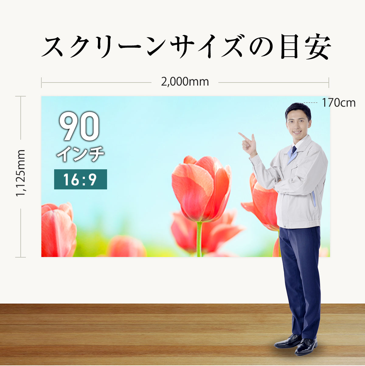 楽天市場】プロジェクタースクリーン 90インチ 吊り下げ シアター