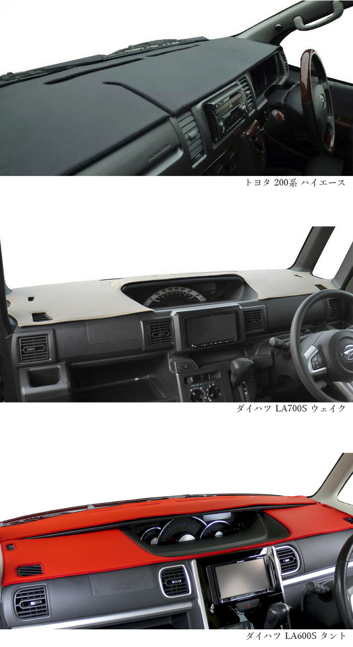 楽天市場】ステップワゴン スパーダ RK ダッシュ マット レザー