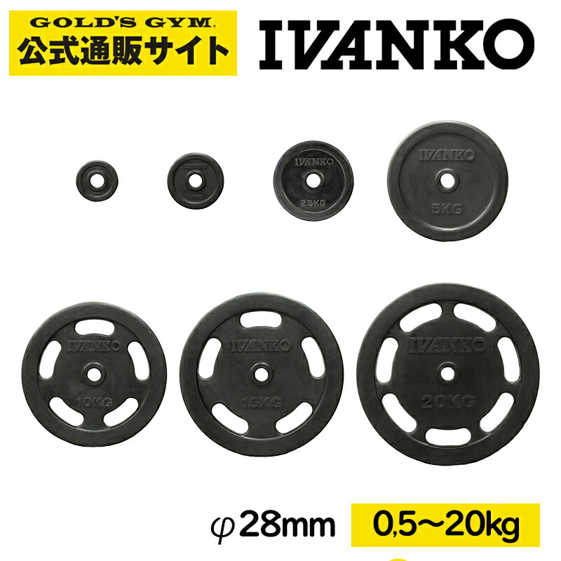 楽天市場】【一部入荷待ち】IVANKO イヴァンコ RUBK/RUBKZ
