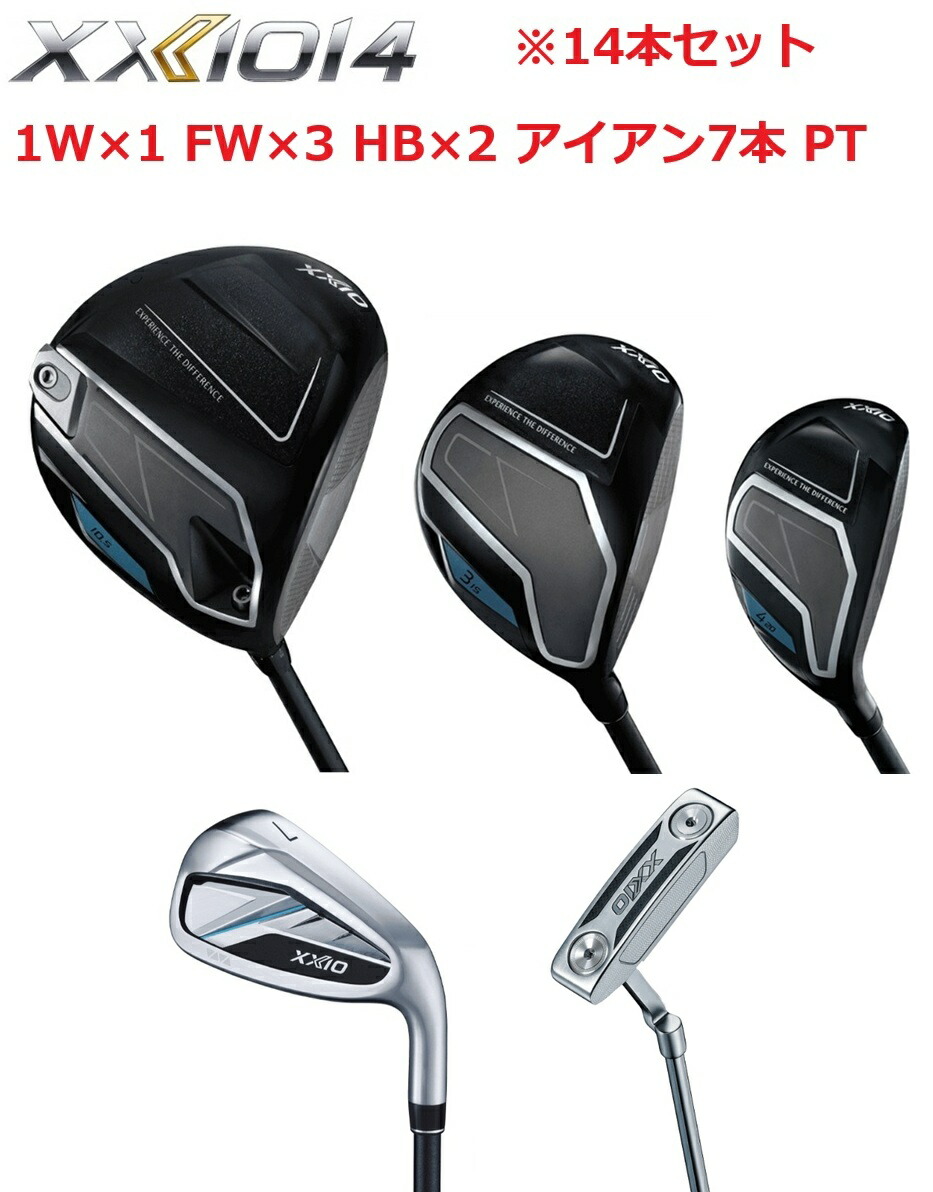 楽天市場】ゼクシオ ドライバー（クラブセット｜メンズクラブ