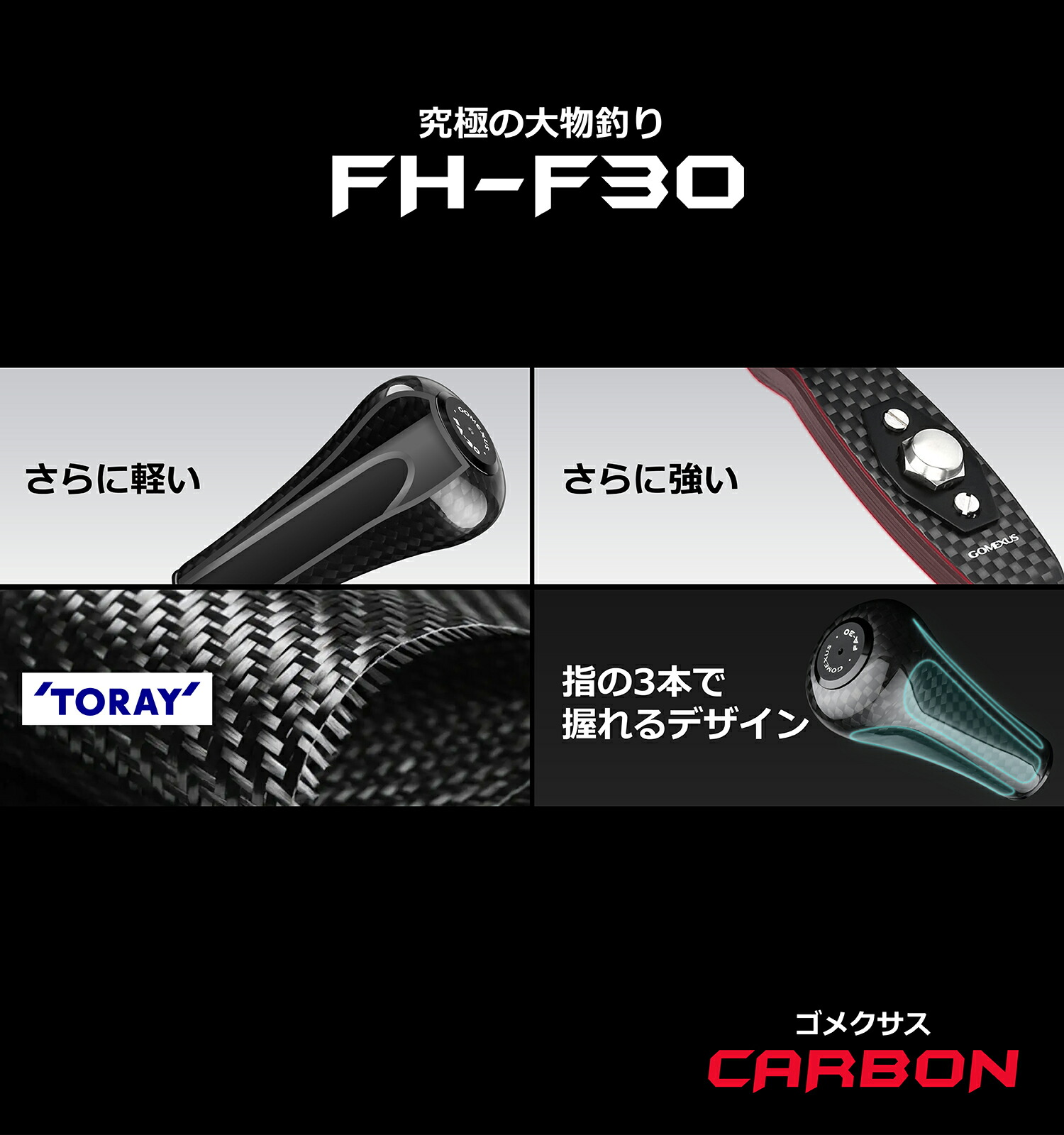 楽天市場】【公式ストア】【送料無料】【バス釣り】Gomexus ゴメクサス