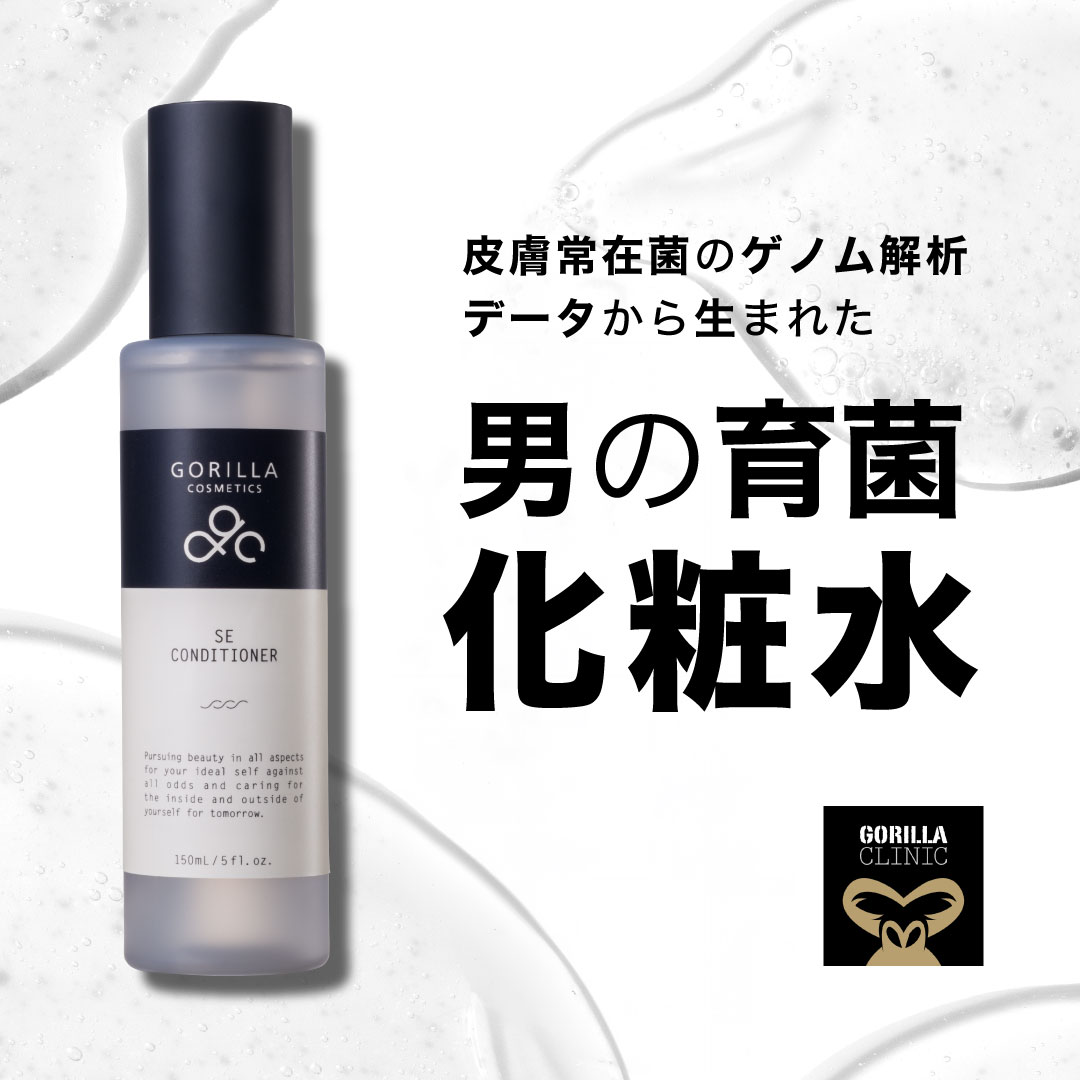 楽天市場】化粧水 ミスパリ 公式 WASPAエッセンスローション 200ml